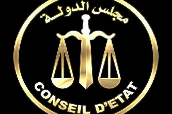 فتاوى مجلس الدولة المصرى