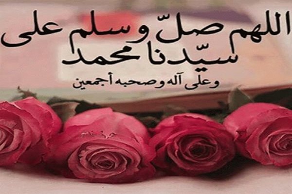 فضل الصلاة علي النبي يوم الجمعة وليلتها