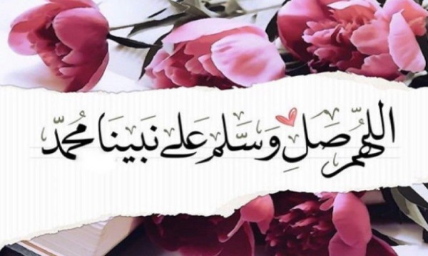 اجمل الصور للصلاة على النبي