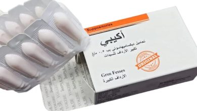 اضرار حبوب yokebe