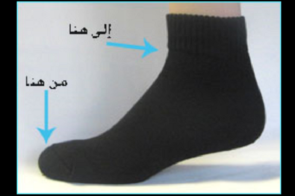 المسح على الخفين