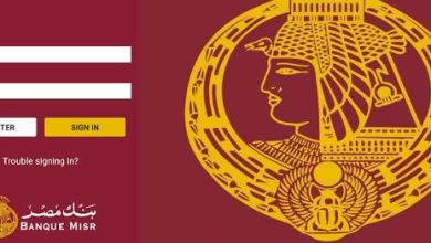 تحميل تطبيق بنك مصر