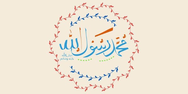 حالات للواتس عن الصلاة علي النبي
