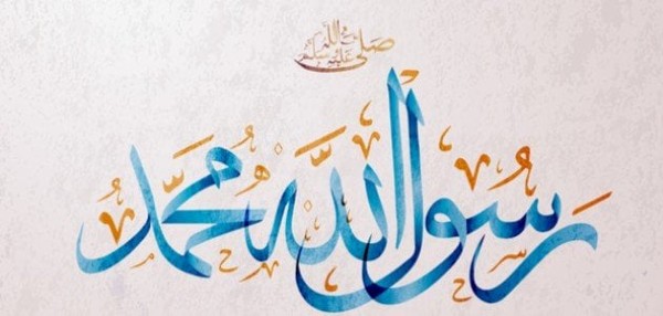 حالات للواتس عن الصلاة علي النبي