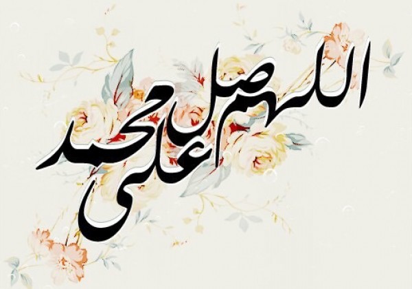 حالات للواتس عن الصلاة علي النبي