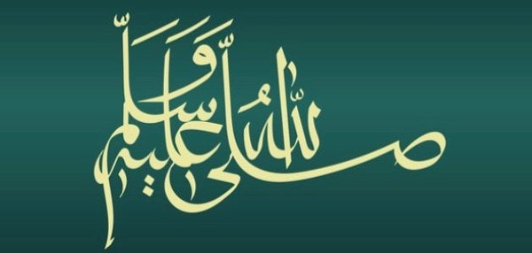 حالات للواتس عن الصلاة علي النبي