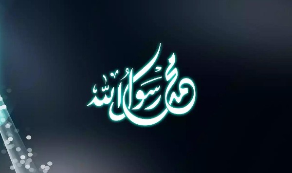 حالات للواتس عن الصلاة علي النبي