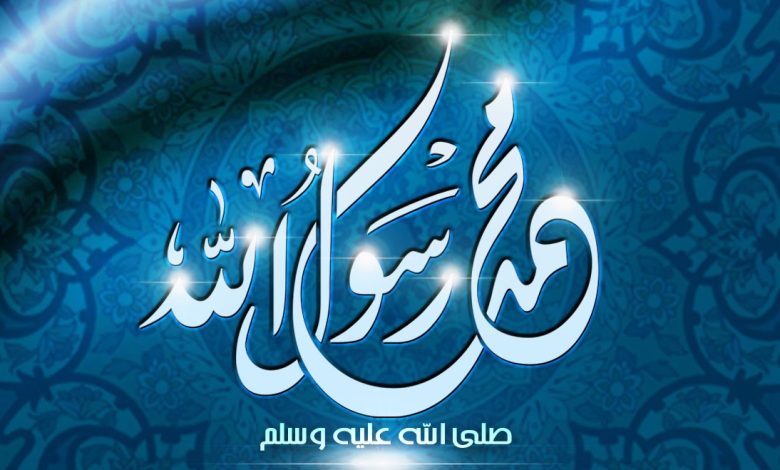 حالات للواتس عن الصلاة علي النبي