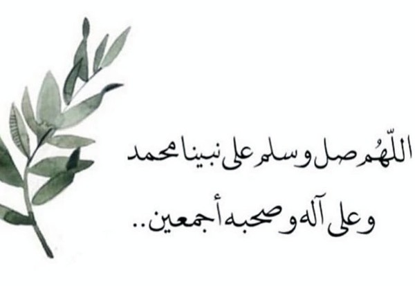 خلفيات الصلاة علي النبي جديدة