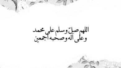 خلفيات الصلاة علي النبي جديدة