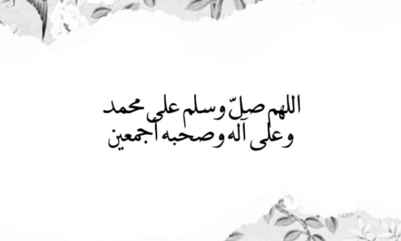 خلفيات الصلاة علي النبي جديدة
