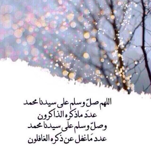 خلفيات الصلاة علي النبي جديدة