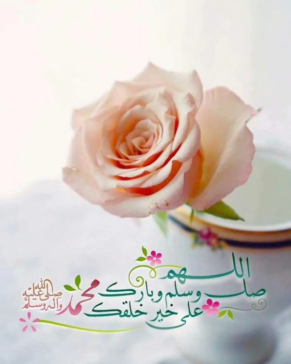 خلفيات الصلاة علي النبي جديدة