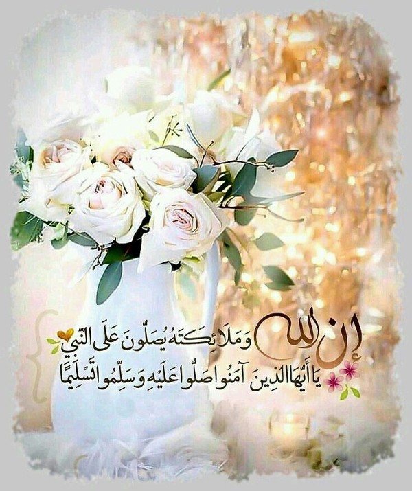 خلفيات الصلاة علي النبي جديدة