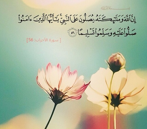 خلفيات الصلاة علي النبي جديدة