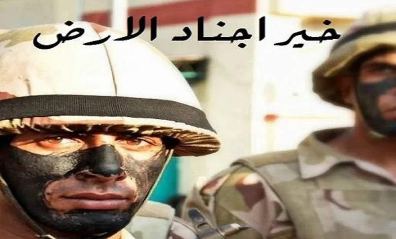 صحة حديث خير اجناد الارض