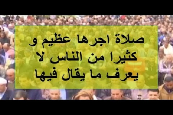 فضل صلاة الجنازة للميت