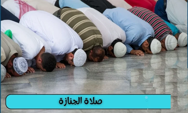 فضل صلاة الجنازة للميت