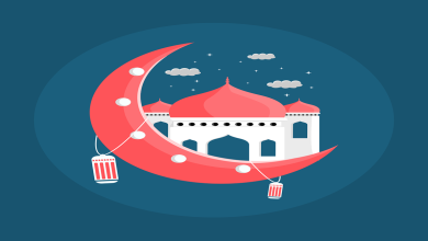 هل صام النبي التسع من ذي الحجة