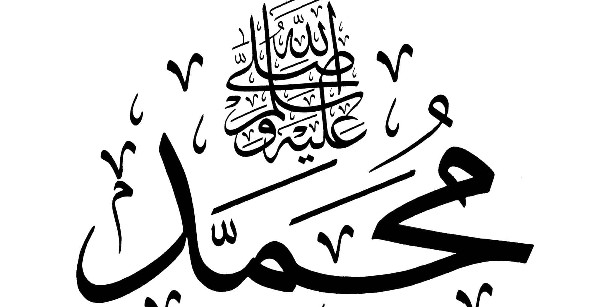 وصية الرسول لخير جنود