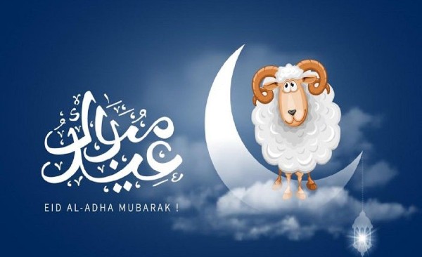 تحميل صور عيد الأضحي