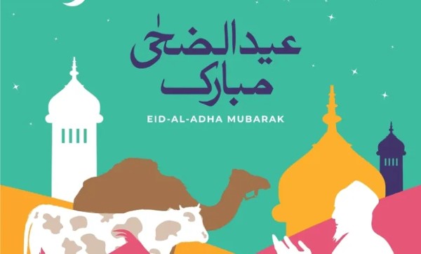 تحميل صور عيد الأضحي