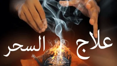 كيف اعرف انه معمول لي عمل