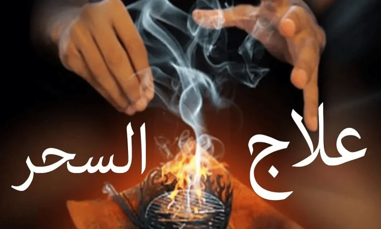 كيف اعرف انه معمول لي عمل