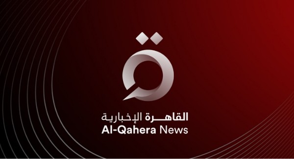 قناة القاهرة الإخبارية 