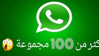 أسماء جروبات