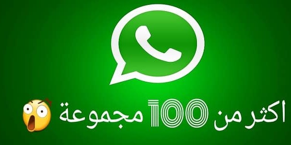 أسماء جروبات