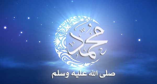 أين ولد الرسول صلى الله عليه وسلم ؟