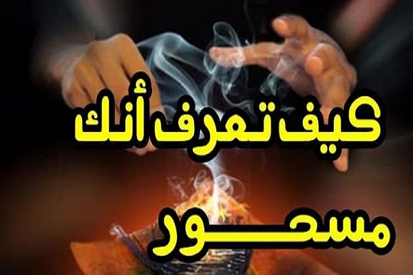 كيف اعرف انه معمول لي عمل
