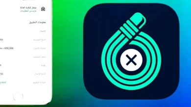 برنامج TouchRetouch من ميديا فاير