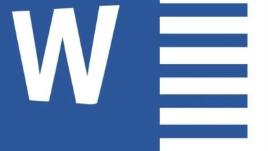 برنامج Word للموبايل