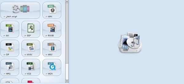 تحميل برنامج فورمات فاكتوري