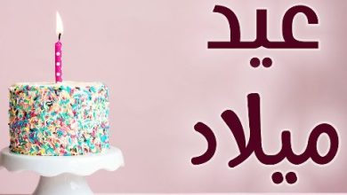 بوستات ت عيد ميلاد