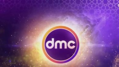 قناة dmc sport