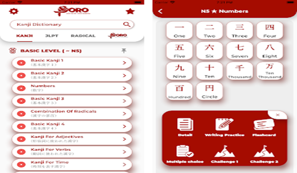 تطبيق POROLINGO لتعلم اللغة الالمانية