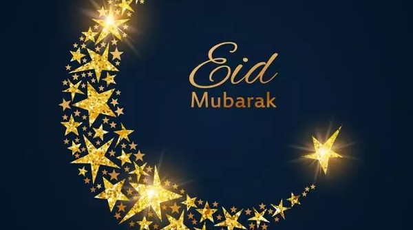 رسائل عيد الفطر رسمية