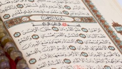 فضل سورة الرحمن