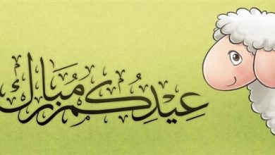 فضل يوم النحر