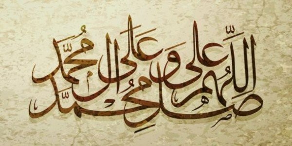 فوائد الصلاة على النبي وصيغتها وكيفيتها