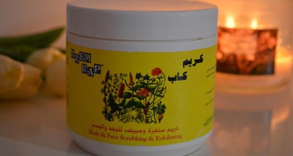 فوائد كريم كاب