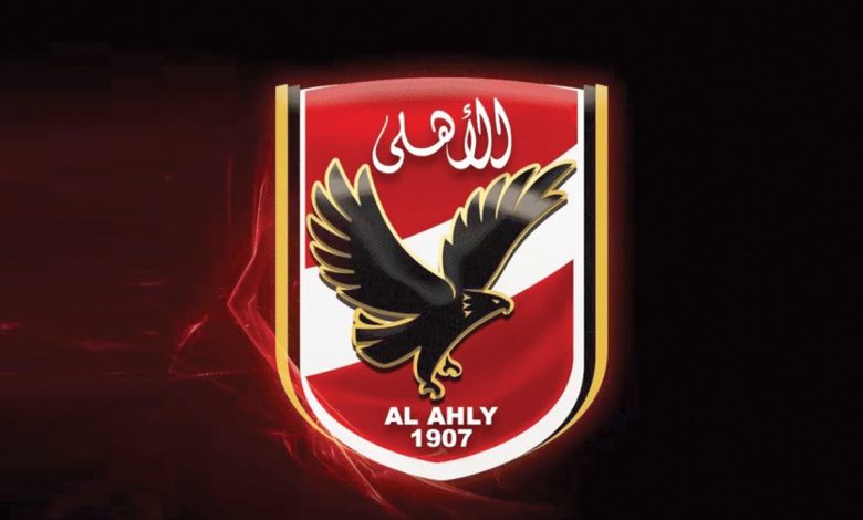 قناة الأهلي الجديد