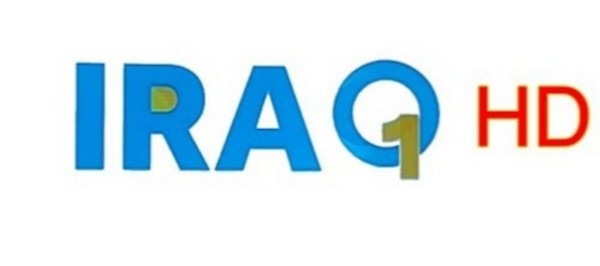 قناة العراق الأولى 