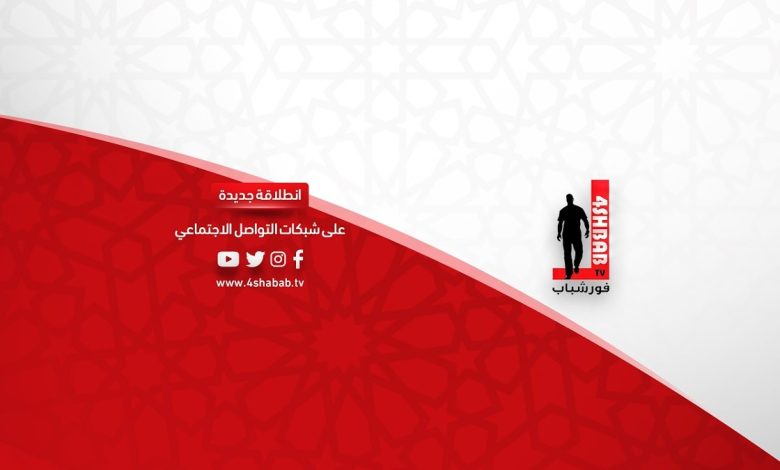 قناة فور شباب