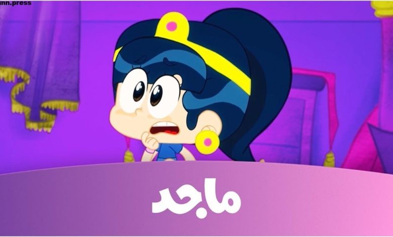 قناة ماجد للأطفال