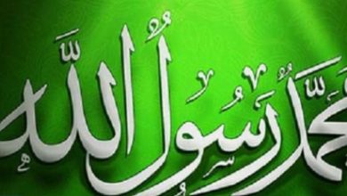 مواصفات الرسول صلى الله عليه وسلم