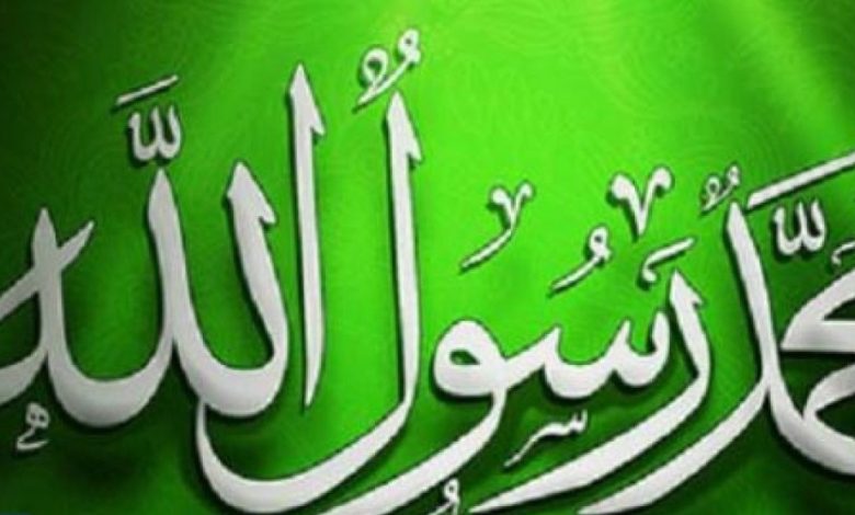مواصفات الرسول صلى الله عليه وسلم